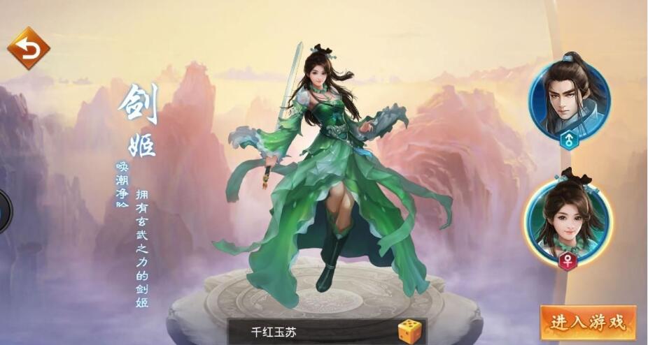 封仙域银狐版正式版