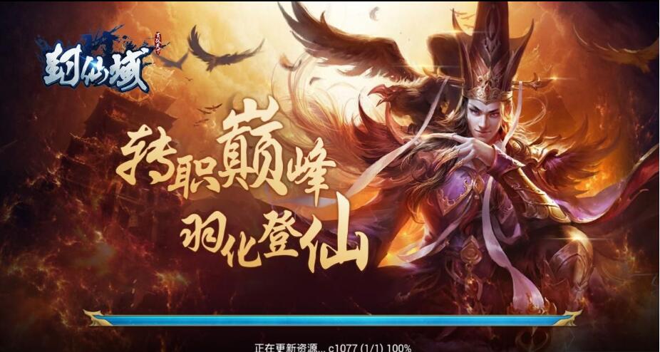 封仙域银狐版正式版