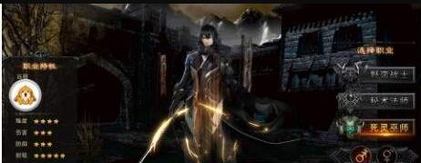 天魂火安卓版