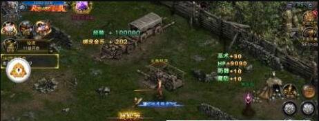 天魂火安卓版