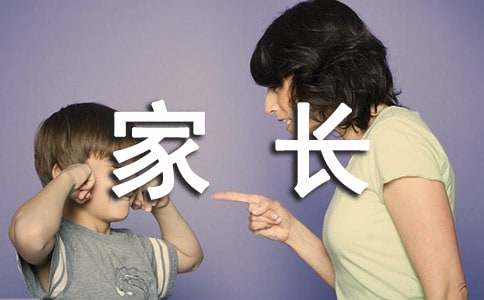 告家长通知