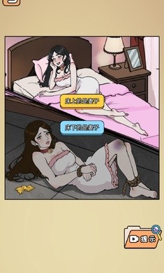全民剧本大师游戏安装