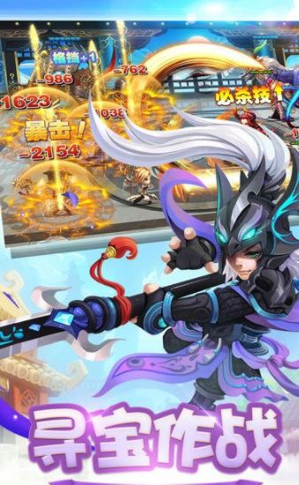 梦道西游手机版