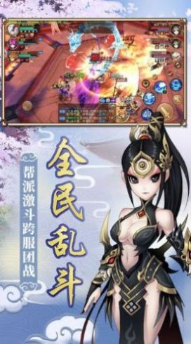 梦西游之惊鸿安装包