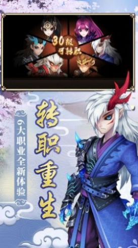 梦西游之惊鸿安装包
