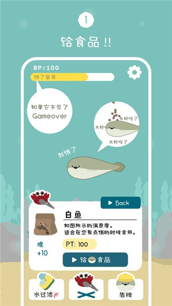 虚无鱼BasPi（下载最新版）