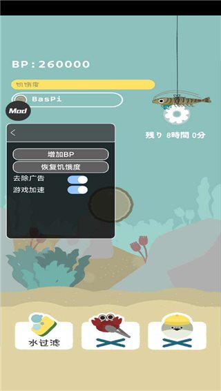 虚无鱼BasPi（下载最新版）