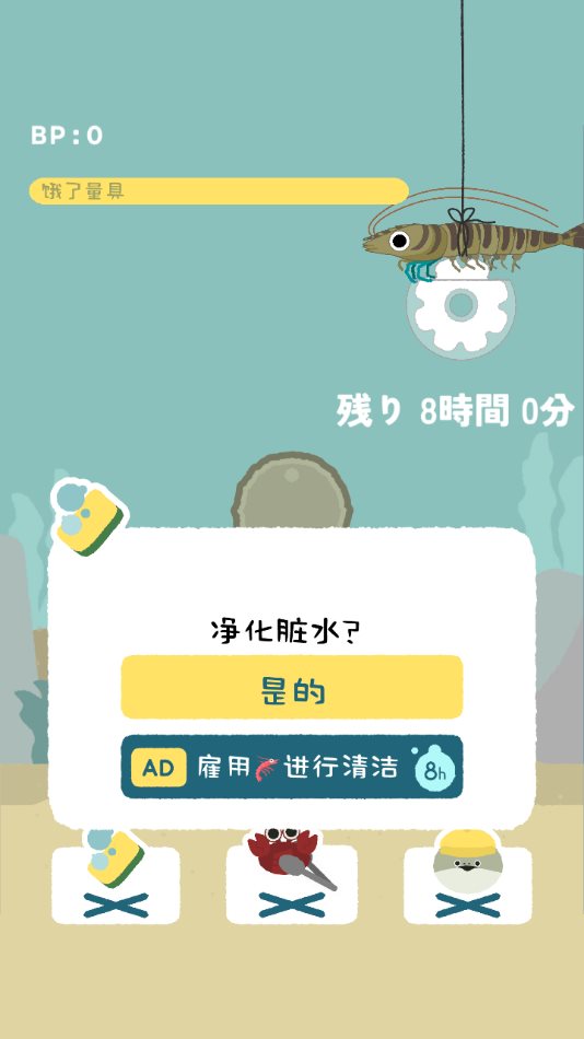 虚无鱼BasPi（下载最新版）