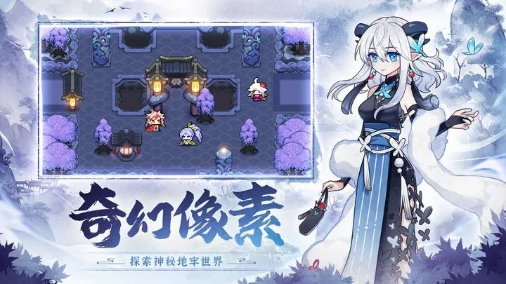 我的勇者（安卓版）