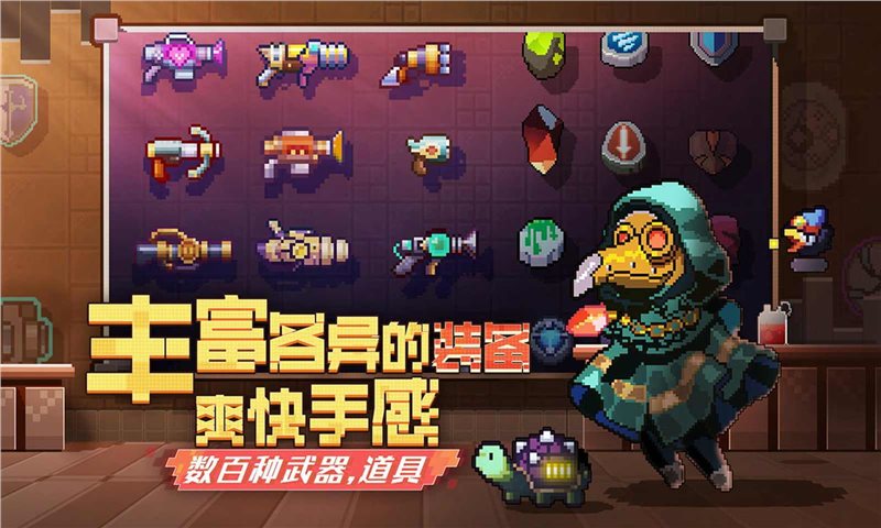无序次元（安卓版）