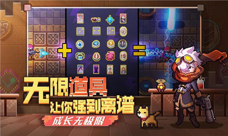 无序次元（安卓版）