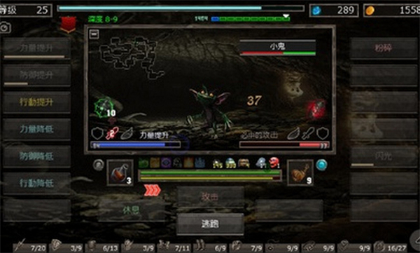 地狱之窟完整版