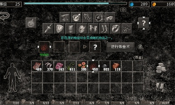 地狱之窟完整版