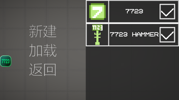 甜瓜游乐园下载包