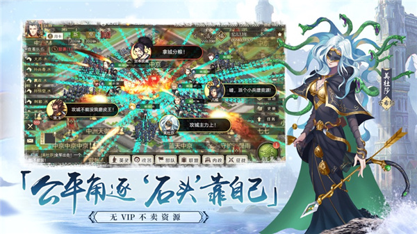 全战天下2023正版