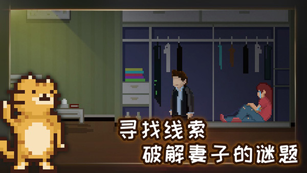 如果可以回家早一点游戏最新版