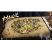 战地无疆学问署怎么加点