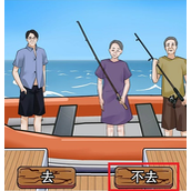 编个笑话海上惊魂答案是什么