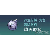 崩坏星穹铁道白露装备搭配及技能介绍