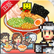 开罗拉面店（正式版）