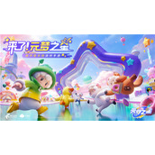 天美派对手游元梦之星全平台预约开启AI“造梦”让玩家按耐不住