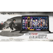 山海镜花怎么自选SSR攻略