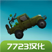 甜瓜游乐园下载包