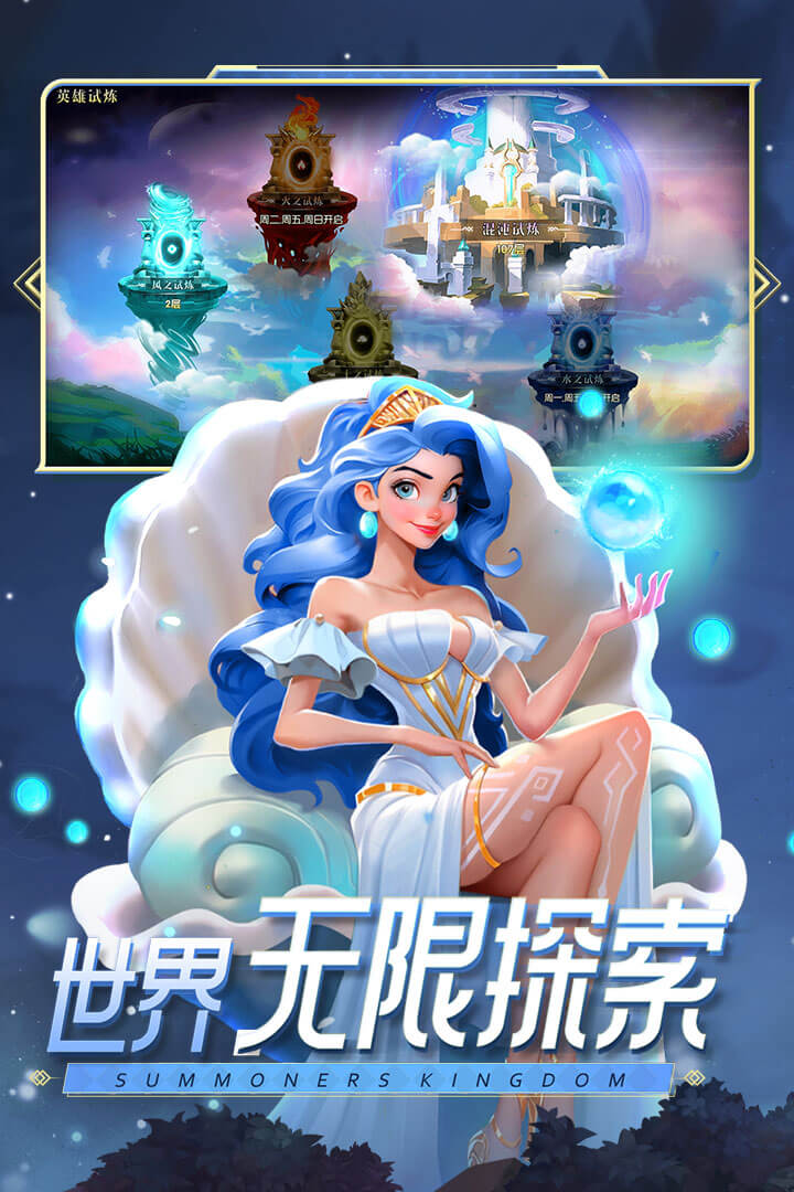 口袋梦幻精灵2023正版