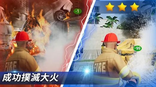 我是消防员救援模拟器下载安装