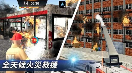 我是消防员救援模拟器下载安装