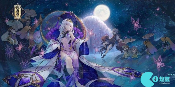 山海镜花镜灵强度排行