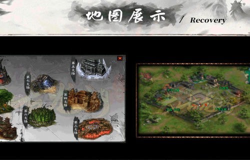太古龙渊游戏下载