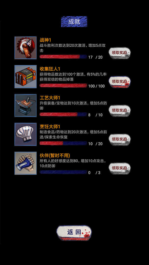 末日求生survival安卓下载