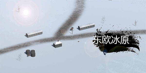 战争史诗下载