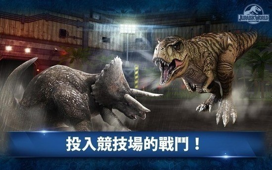 Jurassic Park Builder侏罗纪公园（正式版）