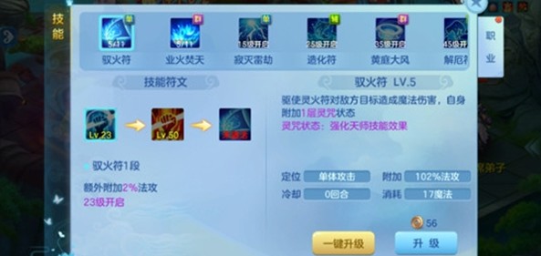 梦幻宝阁安装