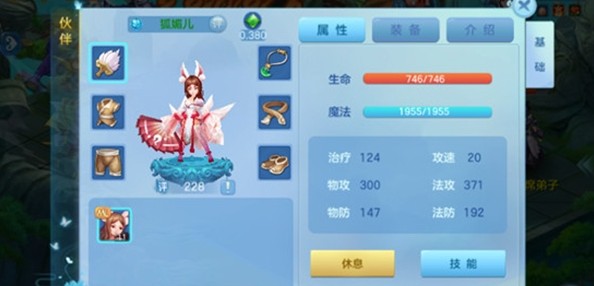 梦幻宝阁安装