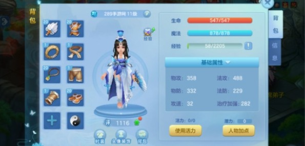 梦幻宝阁安装