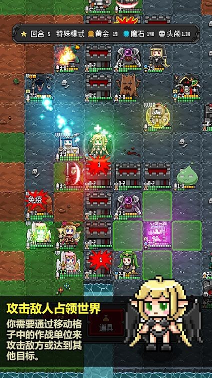 恶魔守护者2正式版