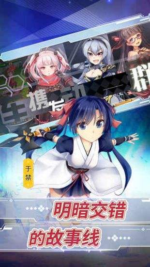 少女戏画版