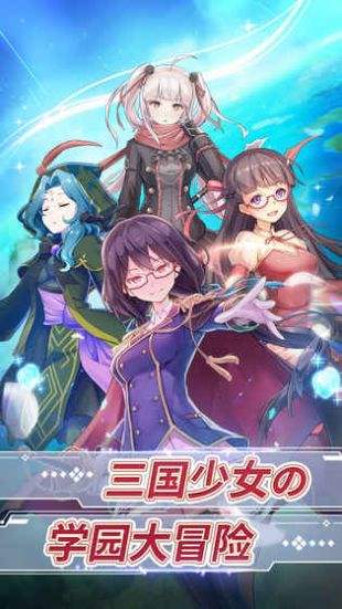 少女戏画版