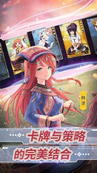 少女戏画版