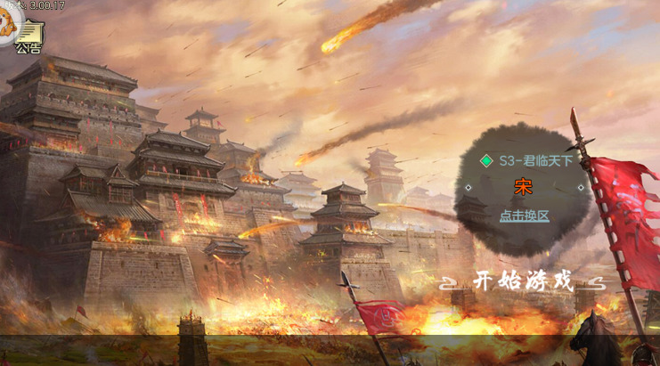 指尖天下版