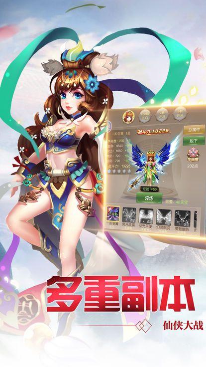 御灵乾坤游戏安装