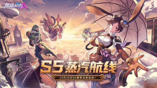 机动都市阿尔法游戏