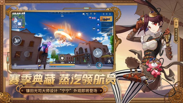 机动都市阿尔法游戏