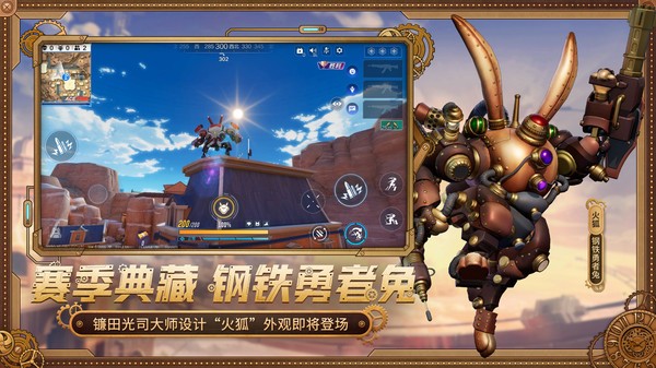 机动都市阿尔法游戏