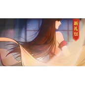 《忍者必须死3》兑换码2023年9月20日分享