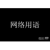 抖音迪士尼梗是什么意思详情