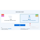 ios17降级ios16操作方法攻略